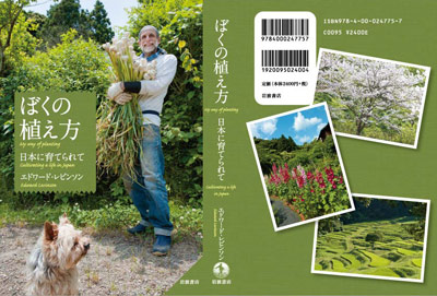 edo_cover_f+b_web copy