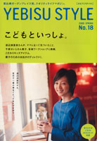 ebi_style_cover