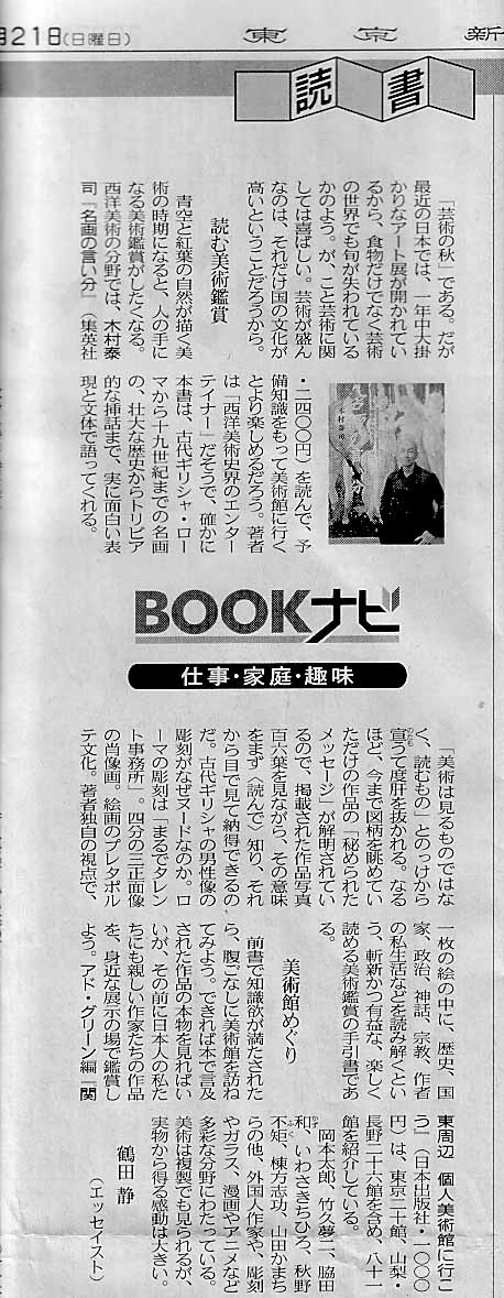 booknavi0710